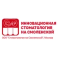 «Стоматология на Смоленской» - Москва