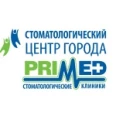 «Стоматологический Центр Города Primed» на Космонавтов - Санкт-Петербург