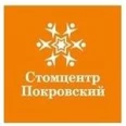 Стомцентр «Покровский» - Иркутск