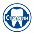 «Стомик» на Автомобильной (детское отделение) - Калининград