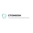 Стоматология «СтомКом» - Калининград