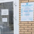 Стомотологический кабинет «ДоброДент» - Новосибирск