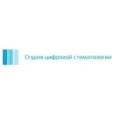 Студия цифровой стоматологии - Смоленск
