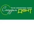 Студия Дент - Новосибирск