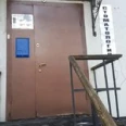 Студия Стоматологии - Москва