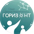 Студия детской нейропсихологии «Горизонт» на Челюскинцев - Новосибирск