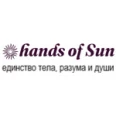 Студия единства, разума и души «hands of Sun» - Иркутск