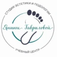 Студия эстетики и подологии Янины Гавриловой - Санкт-Петербург