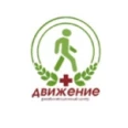 Студия физической реабилитации Артема Коршикова - Краснодар