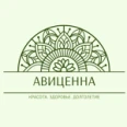 Студия красоты «Авиценна» - Мурманск
