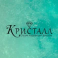 Студия красоты «Кристалл» - Великий Новгород