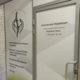 Студия мануальной терапии - Москва