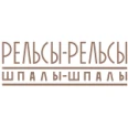 Студия массажа «Рельсы-рельсы, шпалы-шпалы» на Воровского - Симферополь