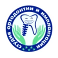 Студия Ортодонтии и Имплантации - Москва