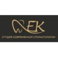 Студия современной стоматологии - Барнаул