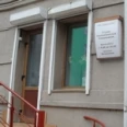 Студия стоматологии «Доктор Рос» - Красноярск