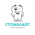 Студия стоматологии «СтомаЛайт» - Санкт-Петербург