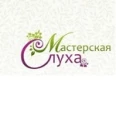 Сурдологический центр Мастерская Слуха на Шварца - Екатеринбург