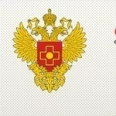 Сургутская больница ЗСМЦ ФМБА России - Сургут