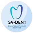 Стоматологический центр «SV-Dent» - Краснодар