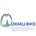 Областной клинический медицинский центр фтизиопульмонологии и инфекционных заболеваний - Екатеринбург