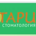Стоматология «Тари» - Казань