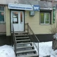 Стоматология «Тари» - Самара