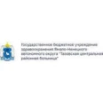 Тазовская ЦРБ - Новый Уренгой