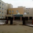 Терапевтическое отделение №1 ГП №21 - Казань