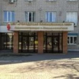Терапевтическое отделение №1 ГП №5 - Новороссийск