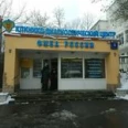 Терапевтическое отделение №1 КДЦ ФКЦ ВМТ ФМБА России - Москва