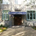 Терапевтическое отделение №1 КГП №6 - Красноярск