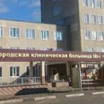 Терапевтическое отделение №1 Взрослая поликлиника ГКБ №4 - Тамбов
