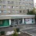 Терапевтическое отделение №2 ПГП №1 - Пятигорск