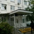 Терапевтическое отделение №3 Городская поликлиника №81 ГП №45 - Москва