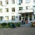 Терапевтическое отделение №3 Городская поликлиника №97 ГП №219 - Москва