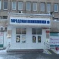 Терапевтическое отделение №4 ГП №16 - Ростов-на-Дону