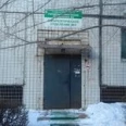 Терапевтическое отделение №5 Амбулаторно-поликлинический комплекс №3 ТГКП №3 - Тольятти