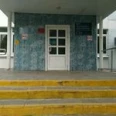 Терапевтическое отделение №5 Городская поликлиника №150 ГП №11 - Москва