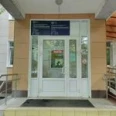 Терапевтическое отделение №5 Городская поликлиника №34 ГП №218 - Москва