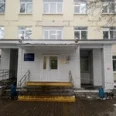 Терапевтическое отделение №7 Городская поликлиника №84 ДКЦ №1 - Москва