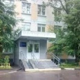 Терапевтическое отделение №8 Городская поликлиника №153 ГП №218 - Москва