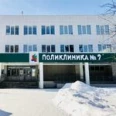 Терапевтическое отделение ГП №7 - Набережные Челны