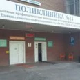 Терапевтическое отделение КГП №14 - Красноярск