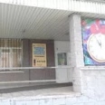 Терапевтическое отделение Поликлиническое отделение ГКБ №4 - Кемерово
