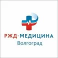 Терапевтическое отделение Поликлиника №2 ОКБ на станции Волгоград-1 - Волгоград