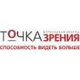 «Точка зрения» на ​20-летия Октября, 90 - Воронеж
