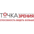 «Точка зрения» на ​Революции 1905 года - Воронеж