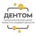 Томографический центр «Дентом» - Барнаул