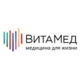 Томография «Вита-Мед» - Саранск